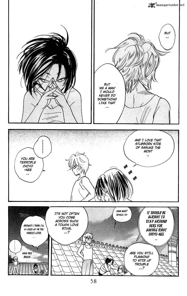 Teru Teru X Shounen 14 25