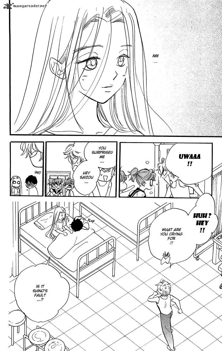Teru Teru X Shounen 14 33