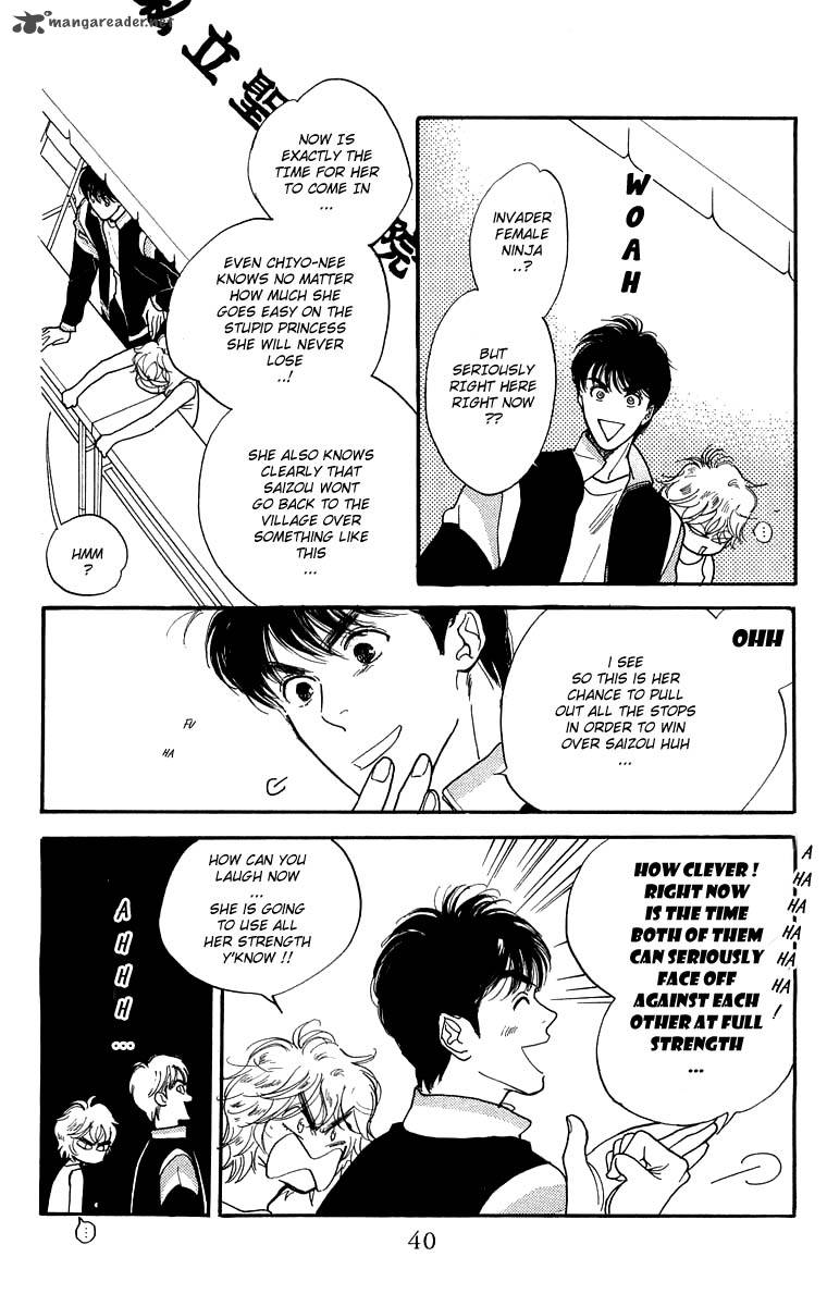 Teru Teru X Shounen 14 7