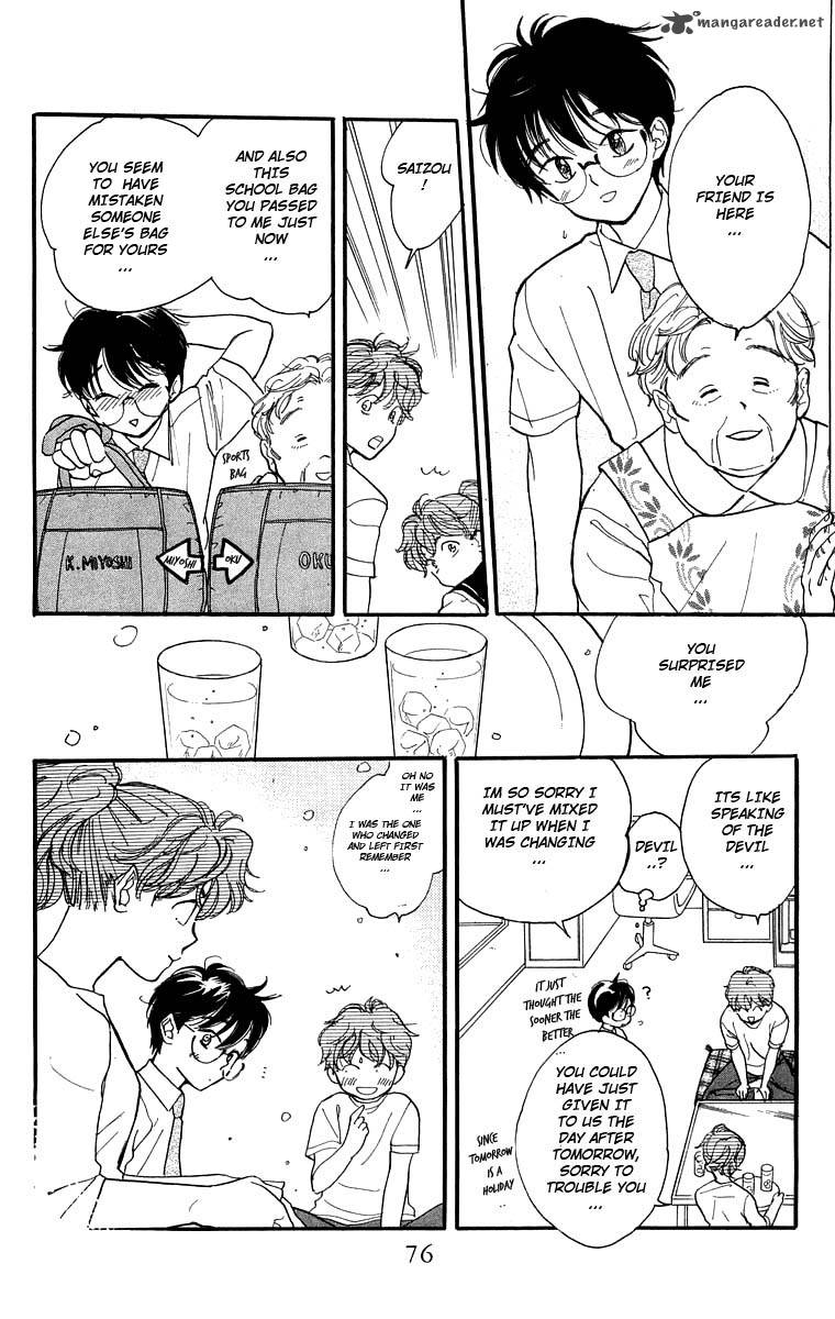 Teru Teru X Shounen 15 11