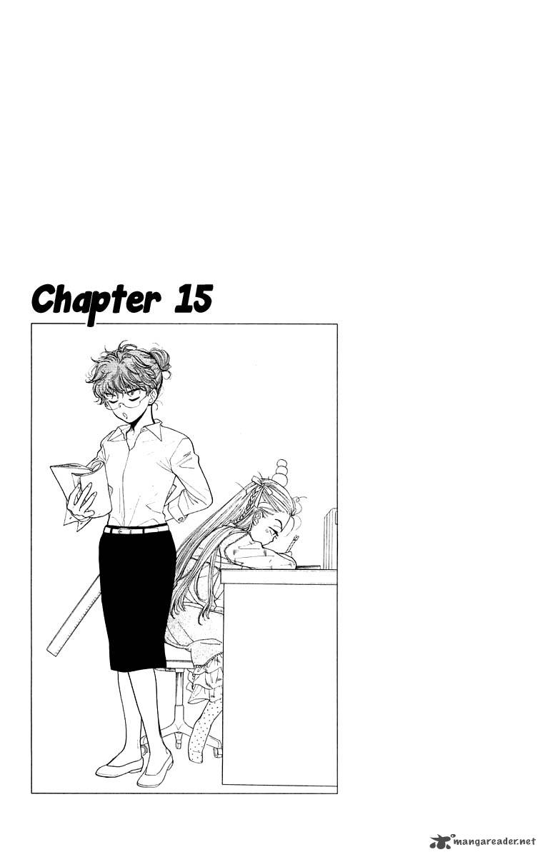Teru Teru X Shounen 15 2