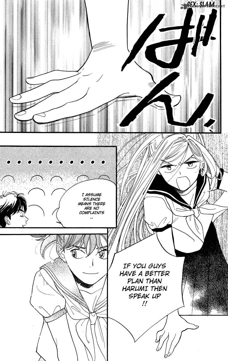 Teru Teru X Shounen 15 28