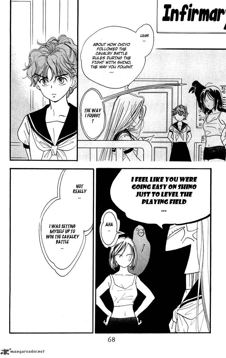 Teru Teru X Shounen 15 3