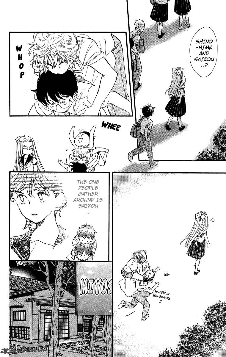 Teru Teru X Shounen 15 9