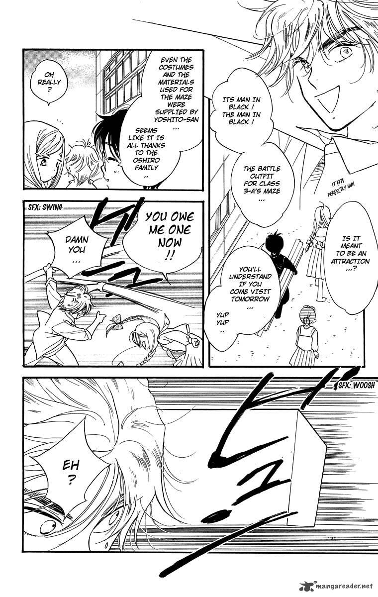 Teru Teru X Shounen 16 13
