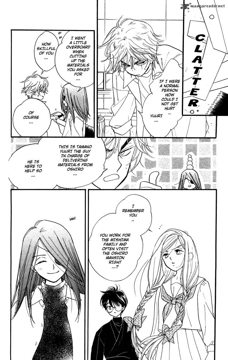 Teru Teru X Shounen 16 15