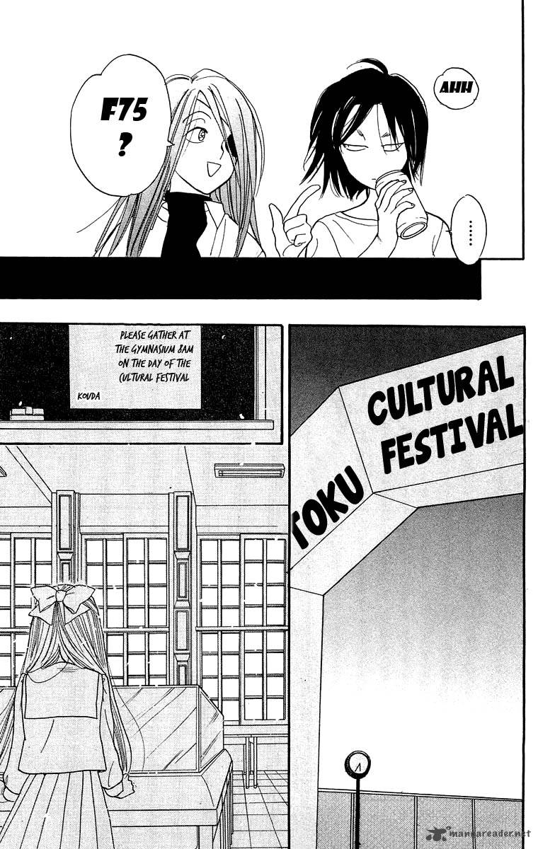 Teru Teru X Shounen 16 32