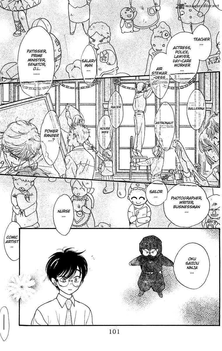 Teru Teru X Shounen 16 6