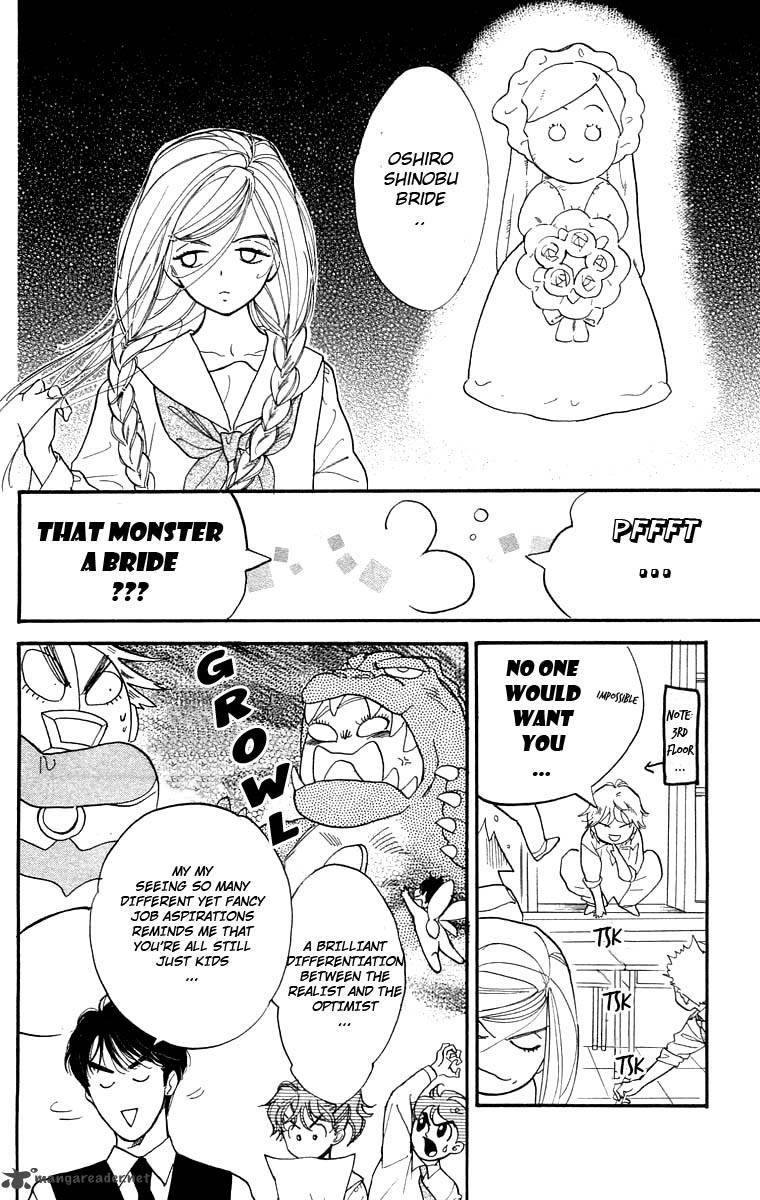 Teru Teru X Shounen 16 7