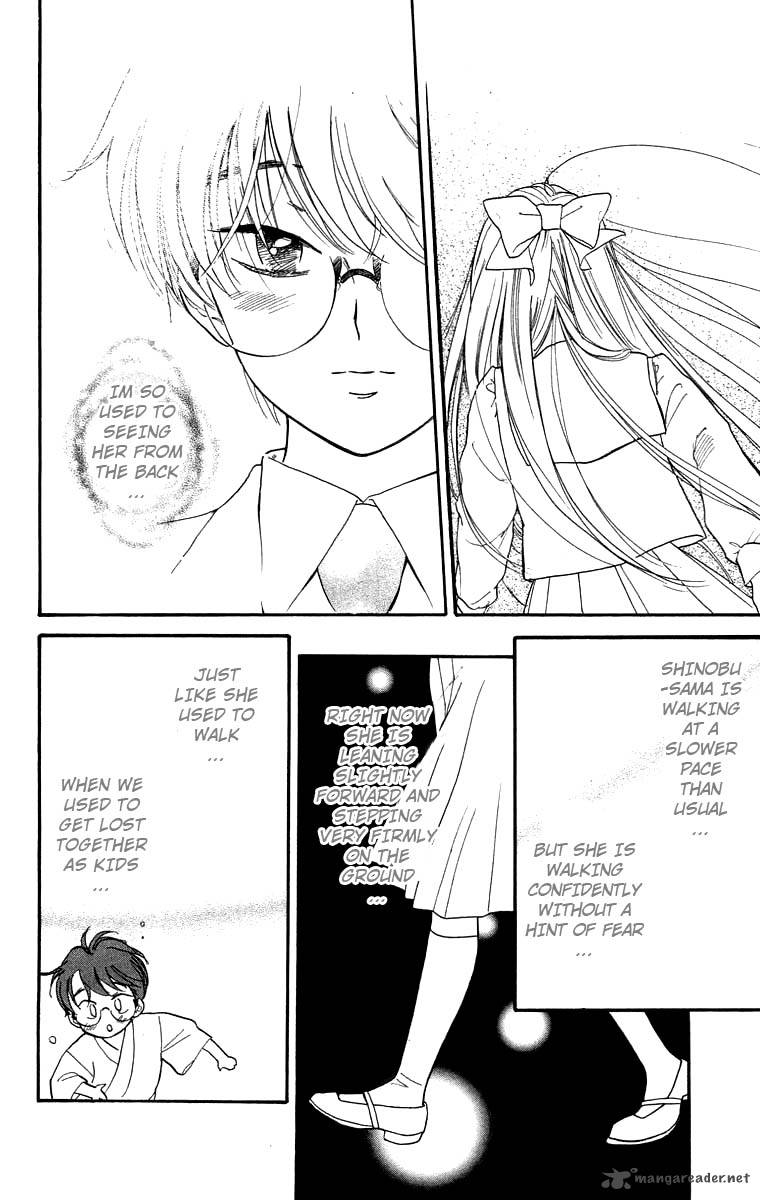 Teru Teru X Shounen 17 11