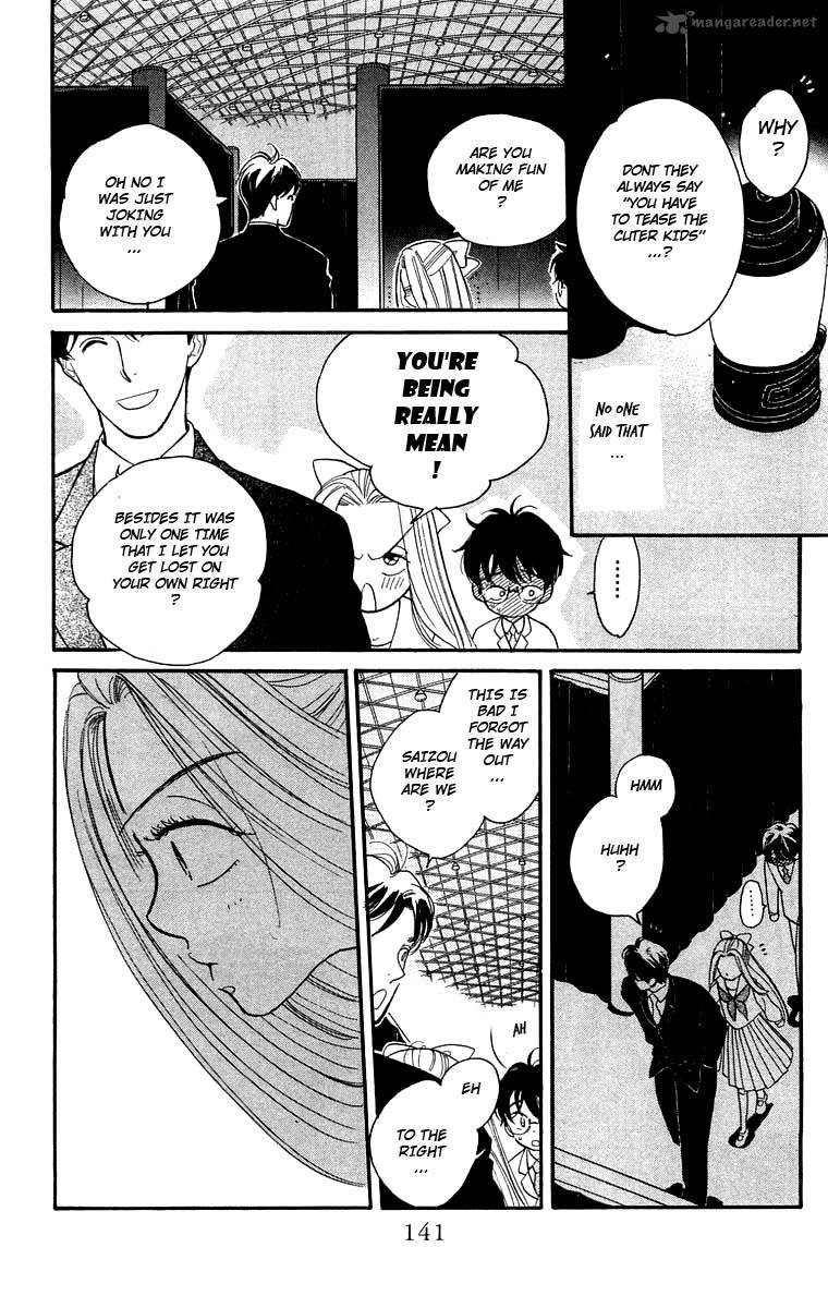Teru Teru X Shounen 17 14