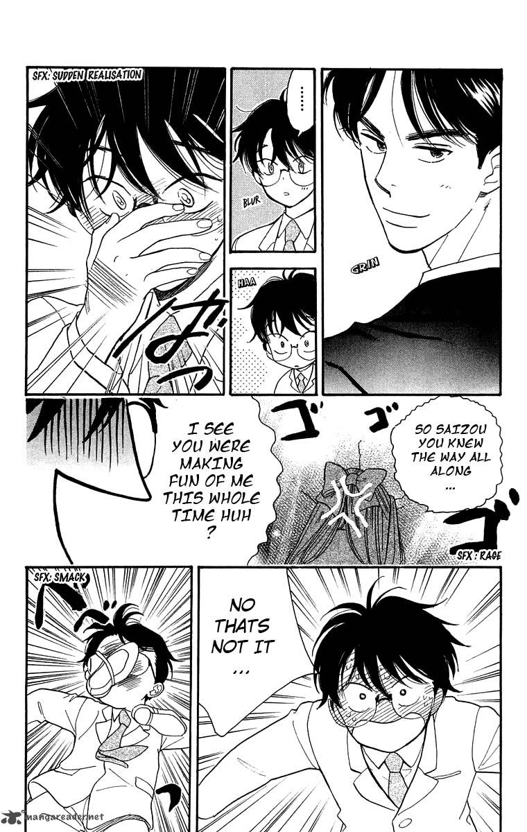 Teru Teru X Shounen 17 15