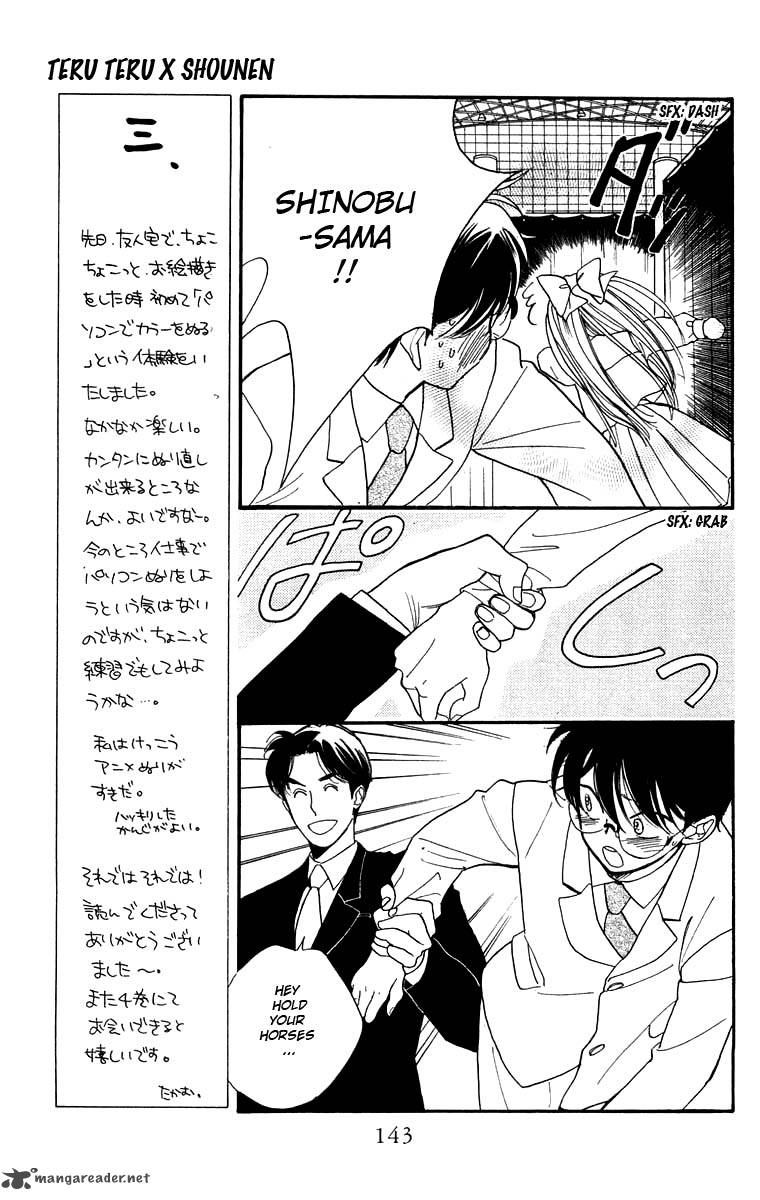 Teru Teru X Shounen 17 16