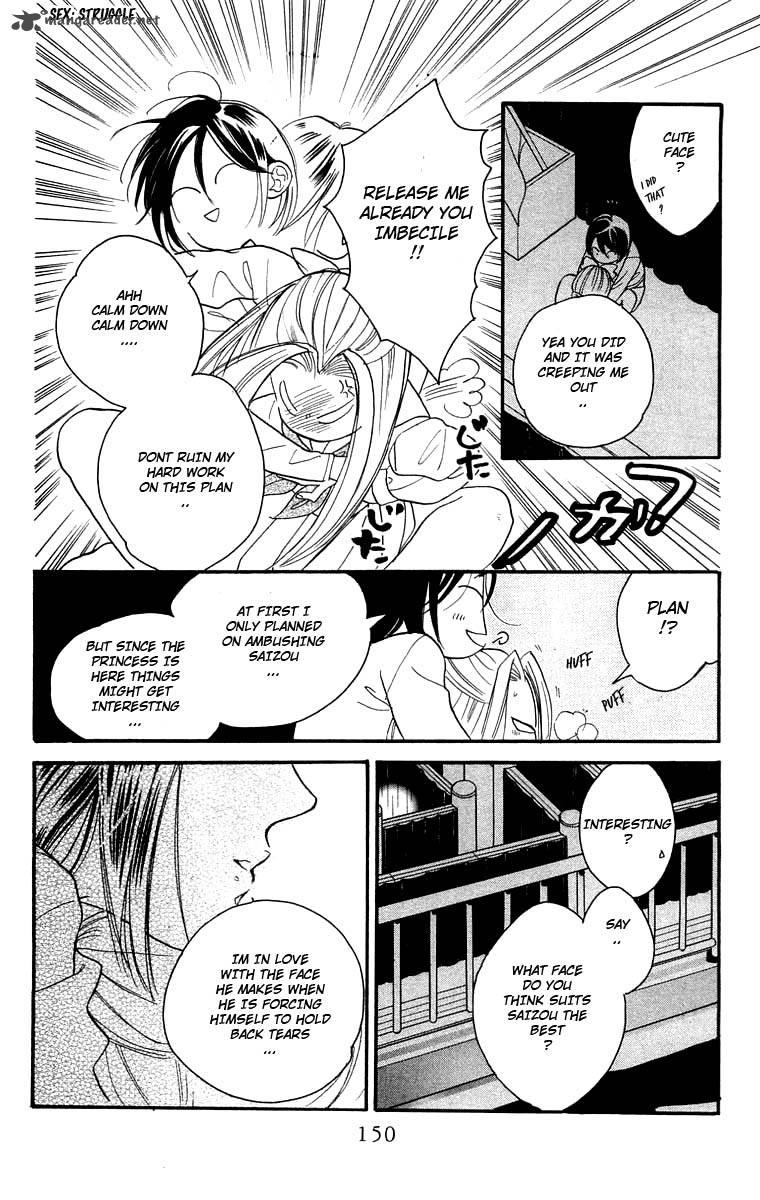 Teru Teru X Shounen 17 23