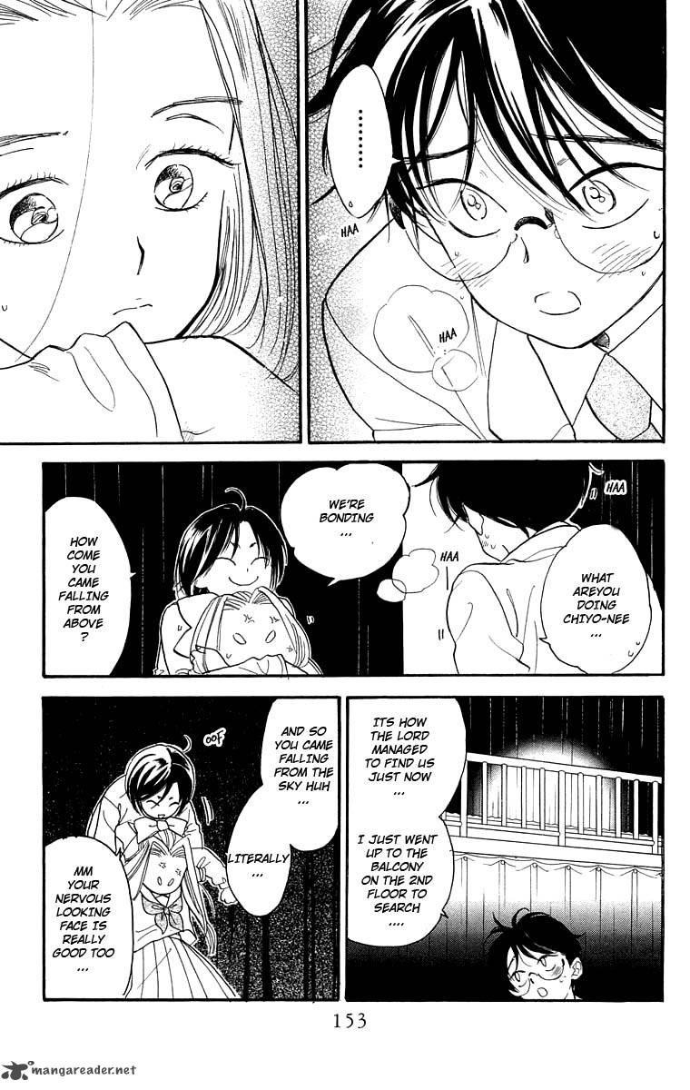 Teru Teru X Shounen 17 26