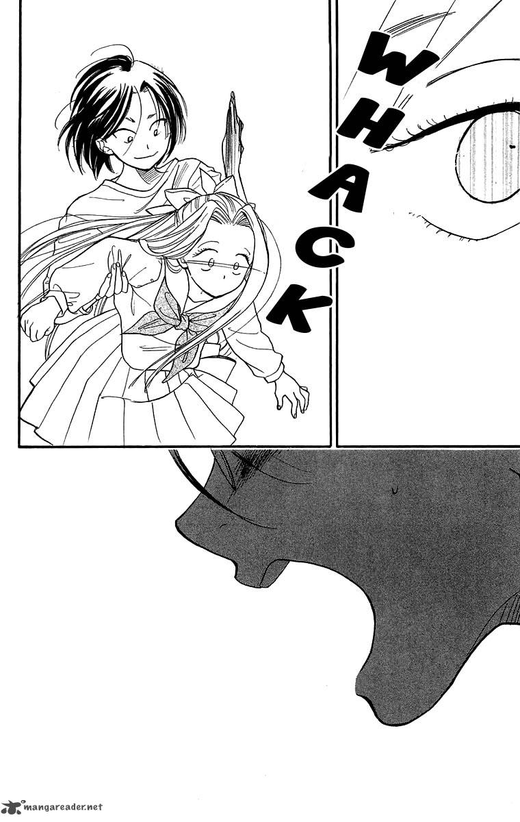 Teru Teru X Shounen 17 27