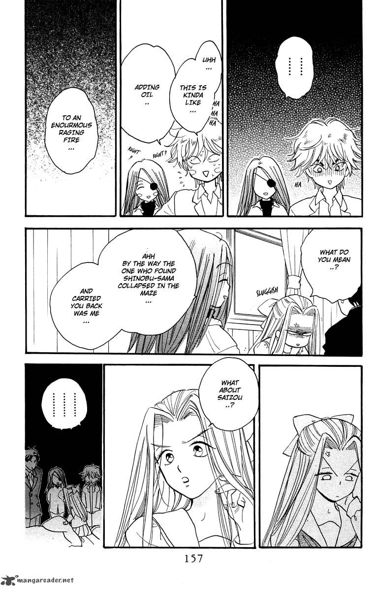 Teru Teru X Shounen 17 30