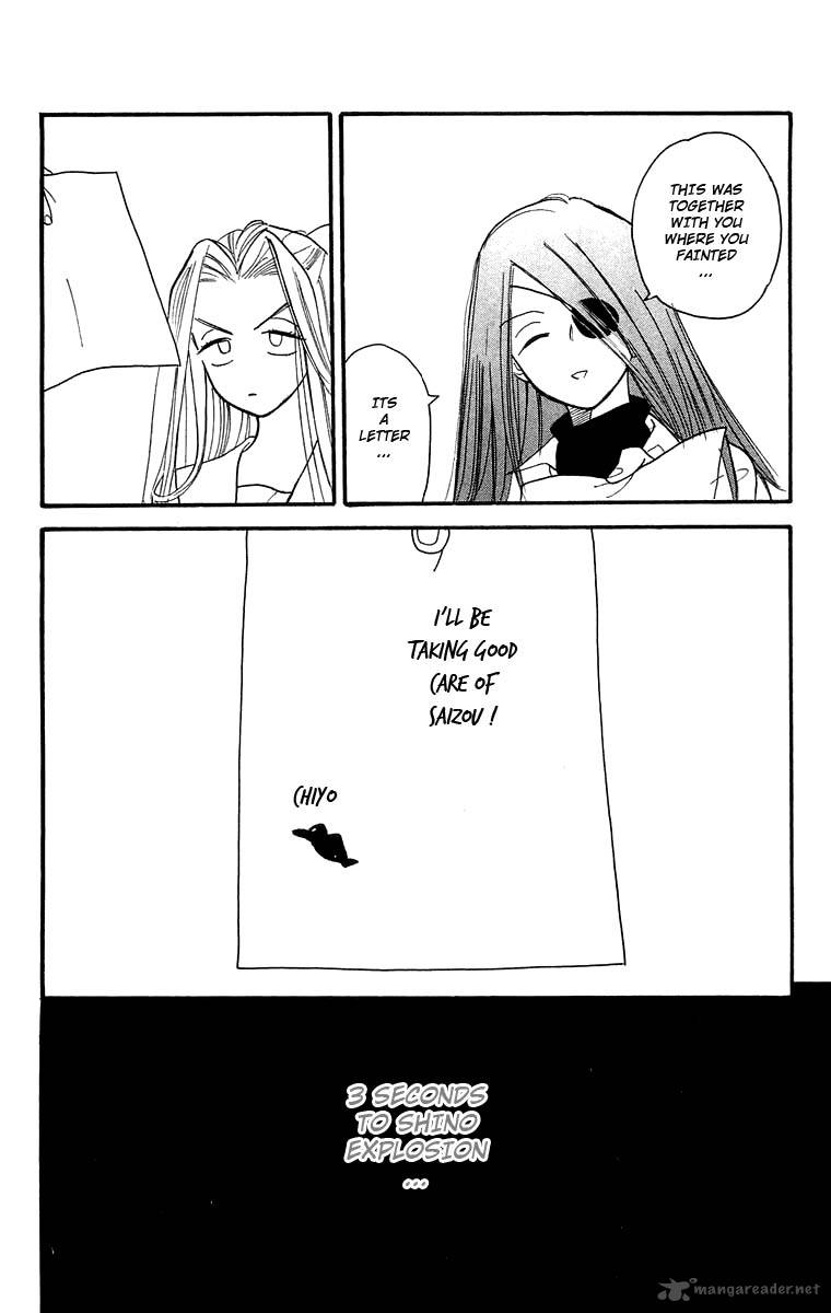Teru Teru X Shounen 17 31