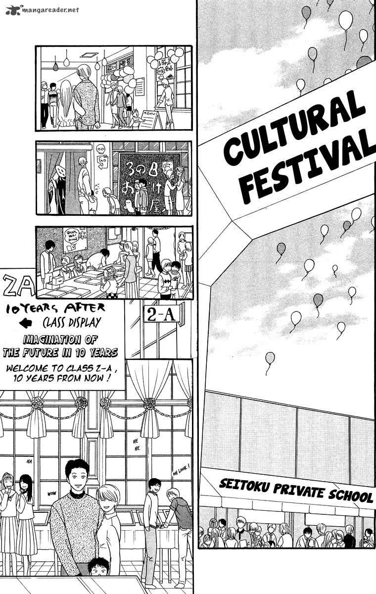 Teru Teru X Shounen 17 4