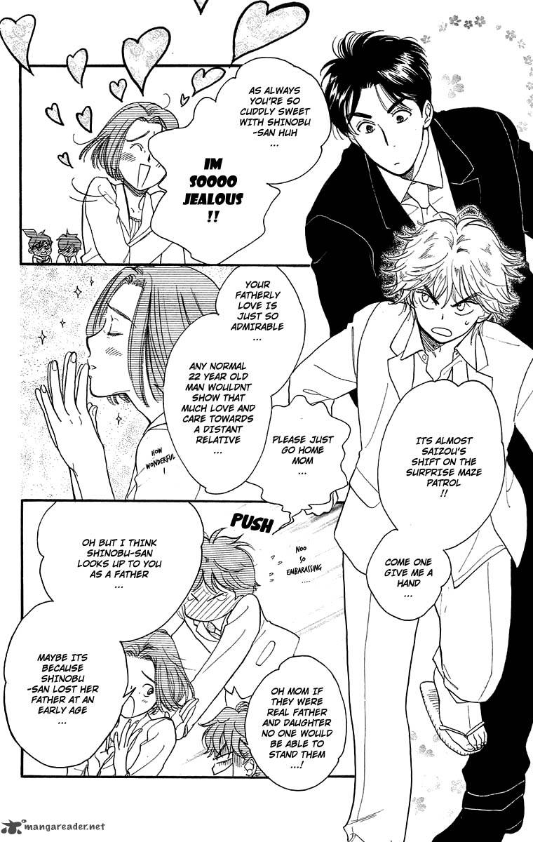 Teru Teru X Shounen 17 7
