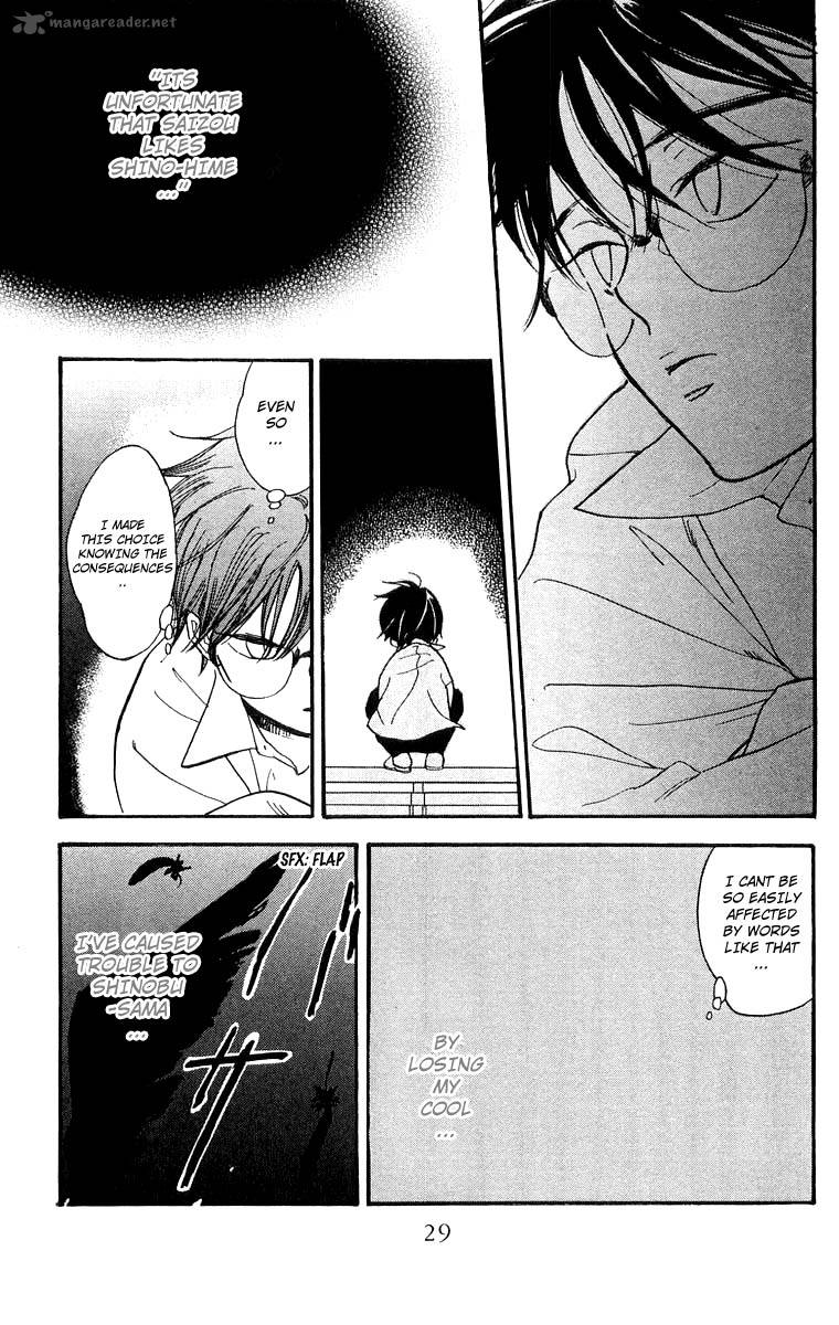 Teru Teru X Shounen 19 29
