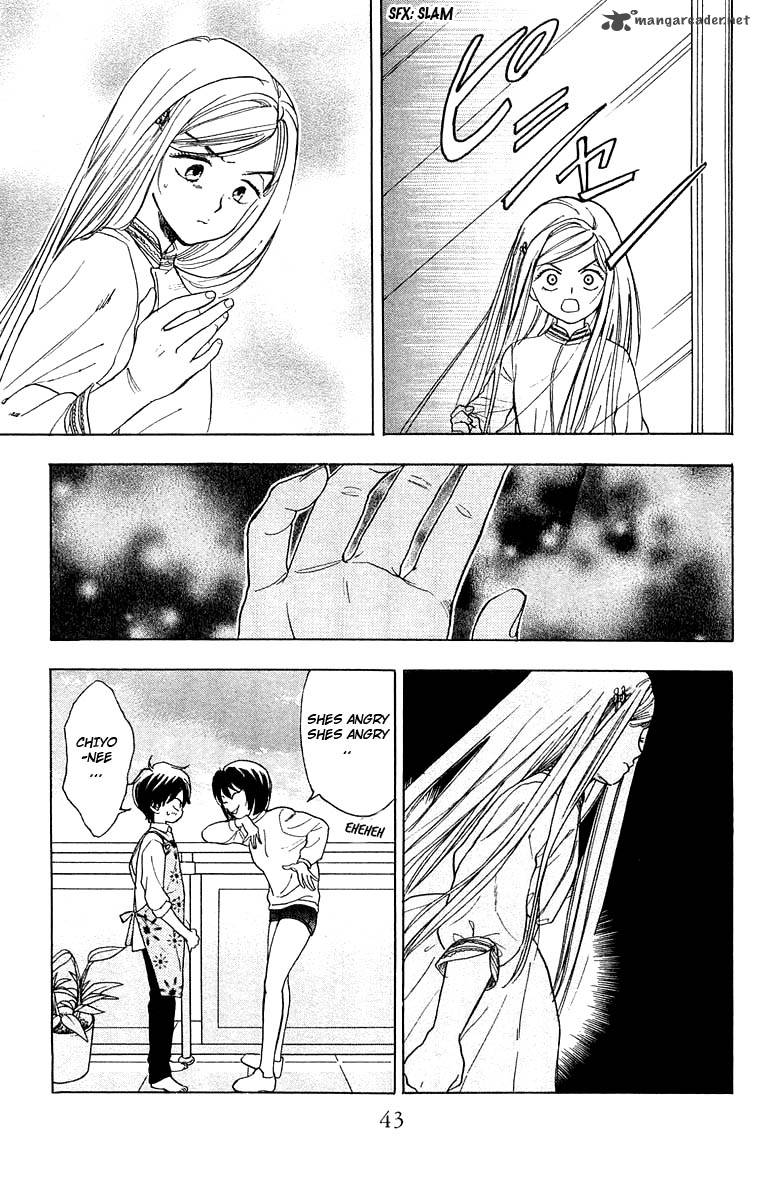 Teru Teru X Shounen 20 10