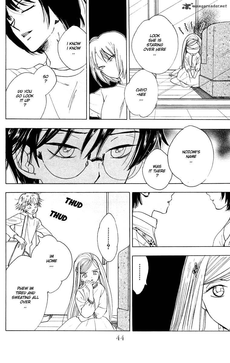 Teru Teru X Shounen 20 11