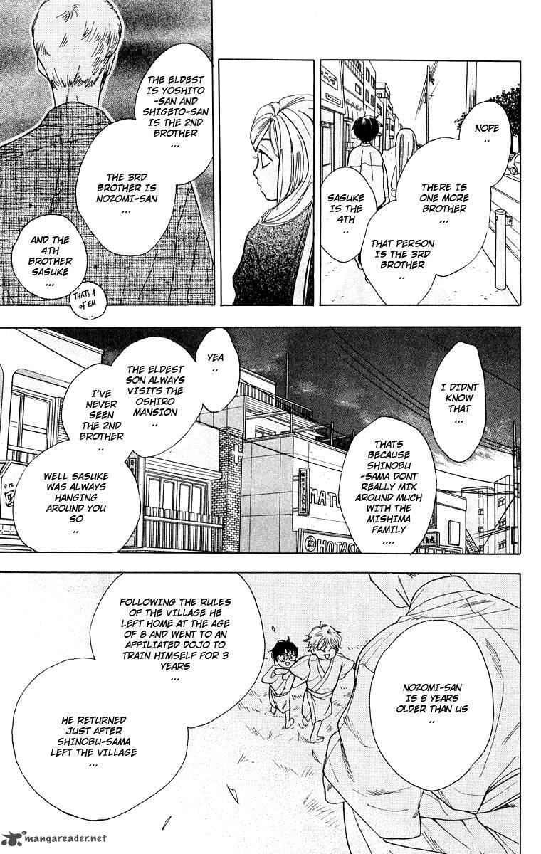 Teru Teru X Shounen 20 16