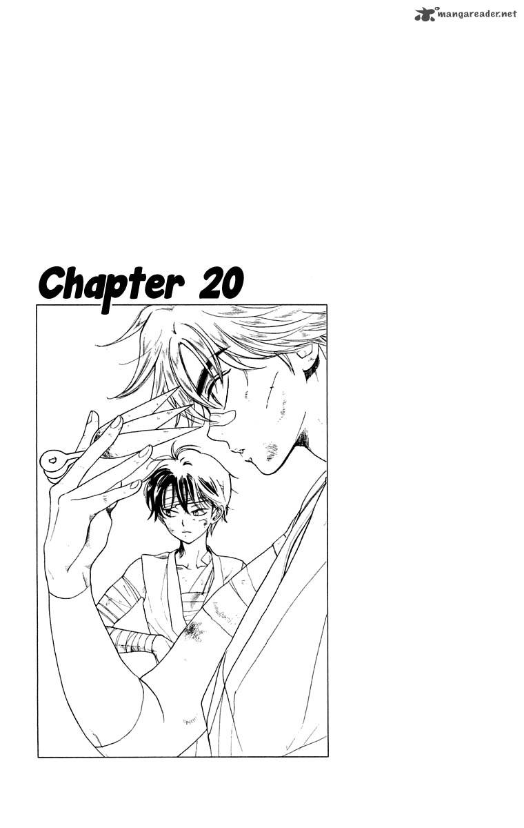 Teru Teru X Shounen 20 2