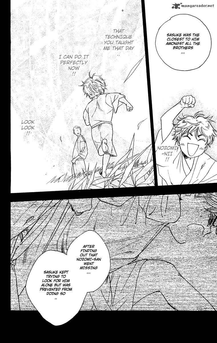 Teru Teru X Shounen 20 21