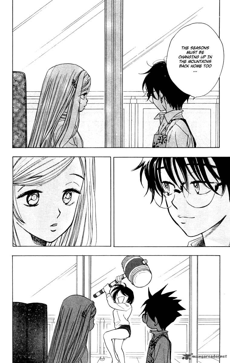 Teru Teru X Shounen 20 7