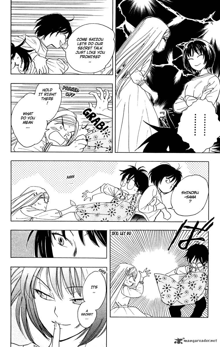 Teru Teru X Shounen 20 9