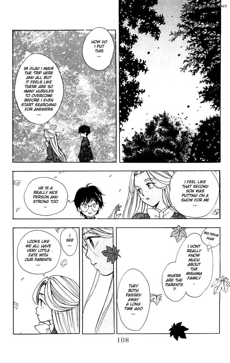 Teru Teru X Shounen 22 11