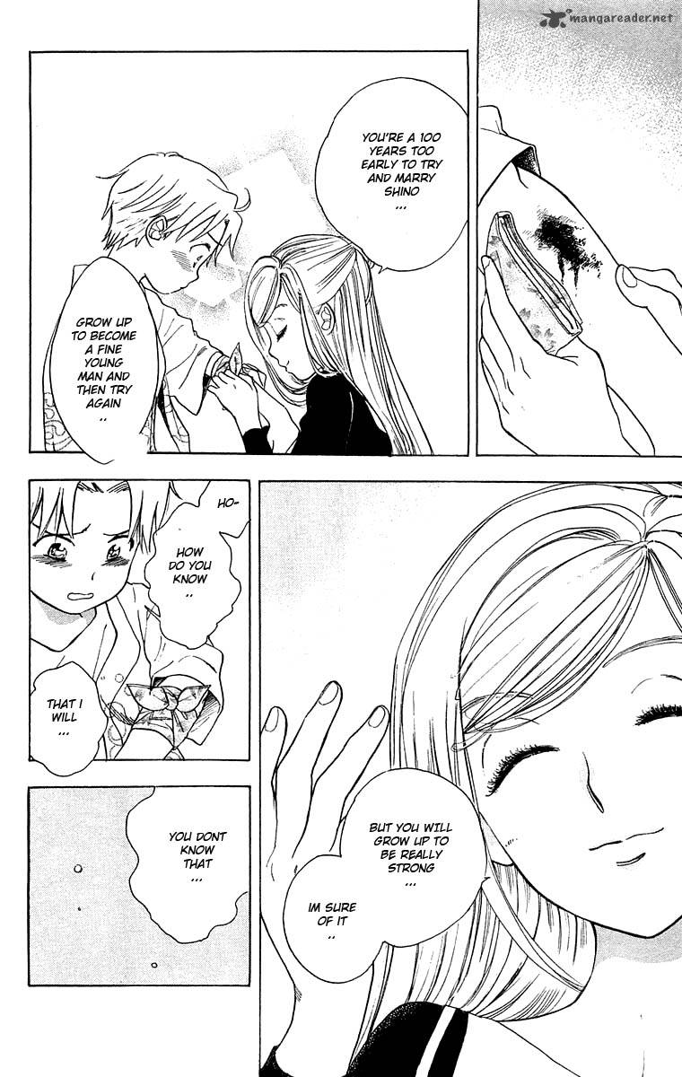 Teru Teru X Shounen 23 15