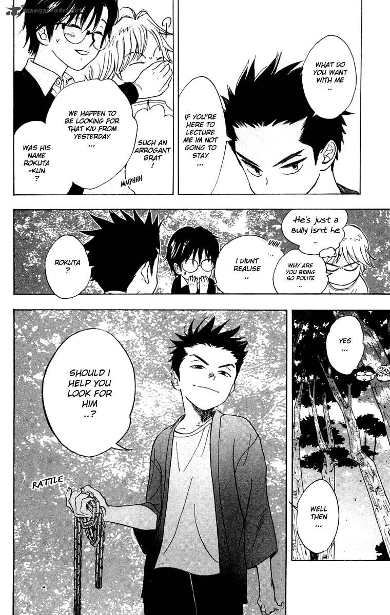 Teru Teru X Shounen 23 19