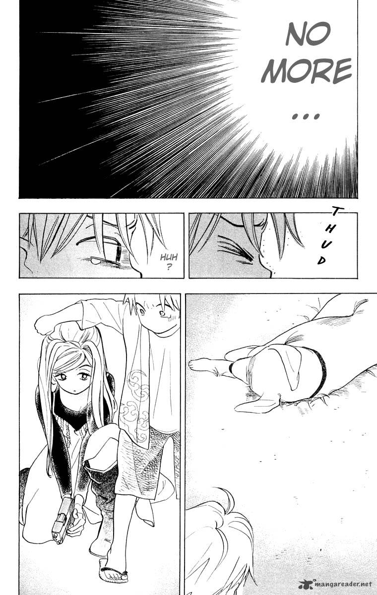 Teru Teru X Shounen 23 29
