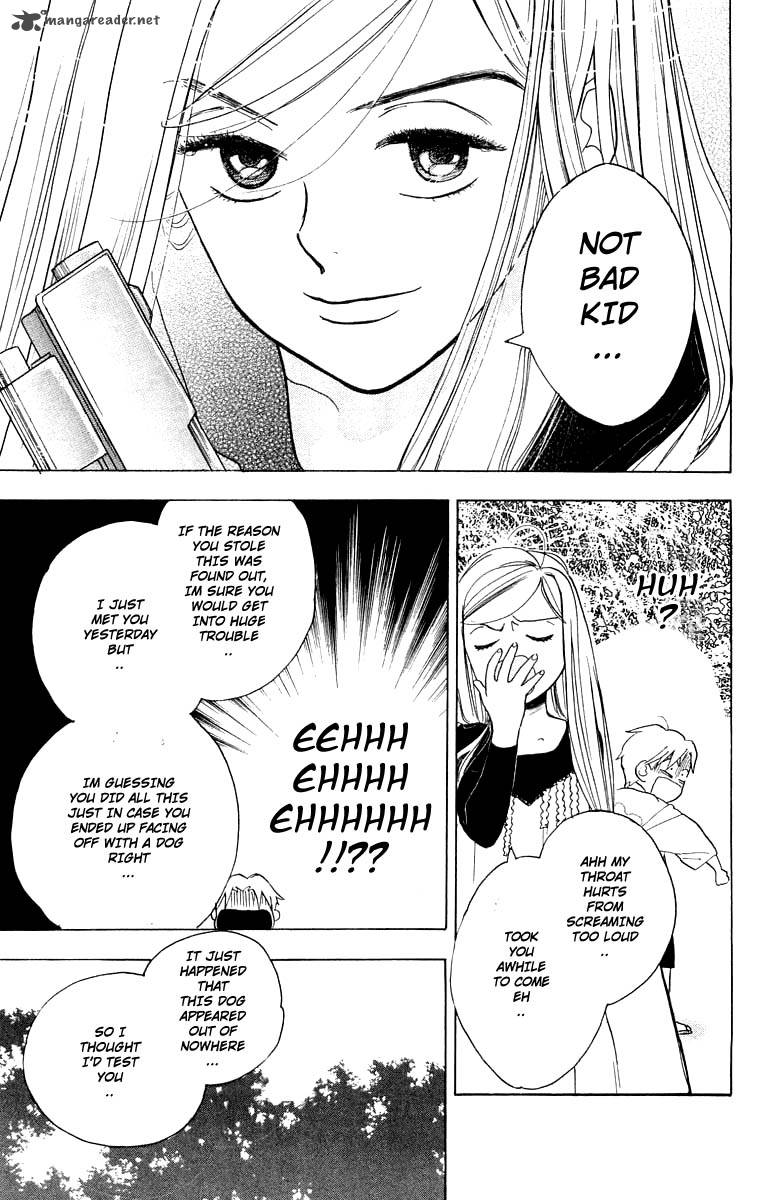 Teru Teru X Shounen 23 30