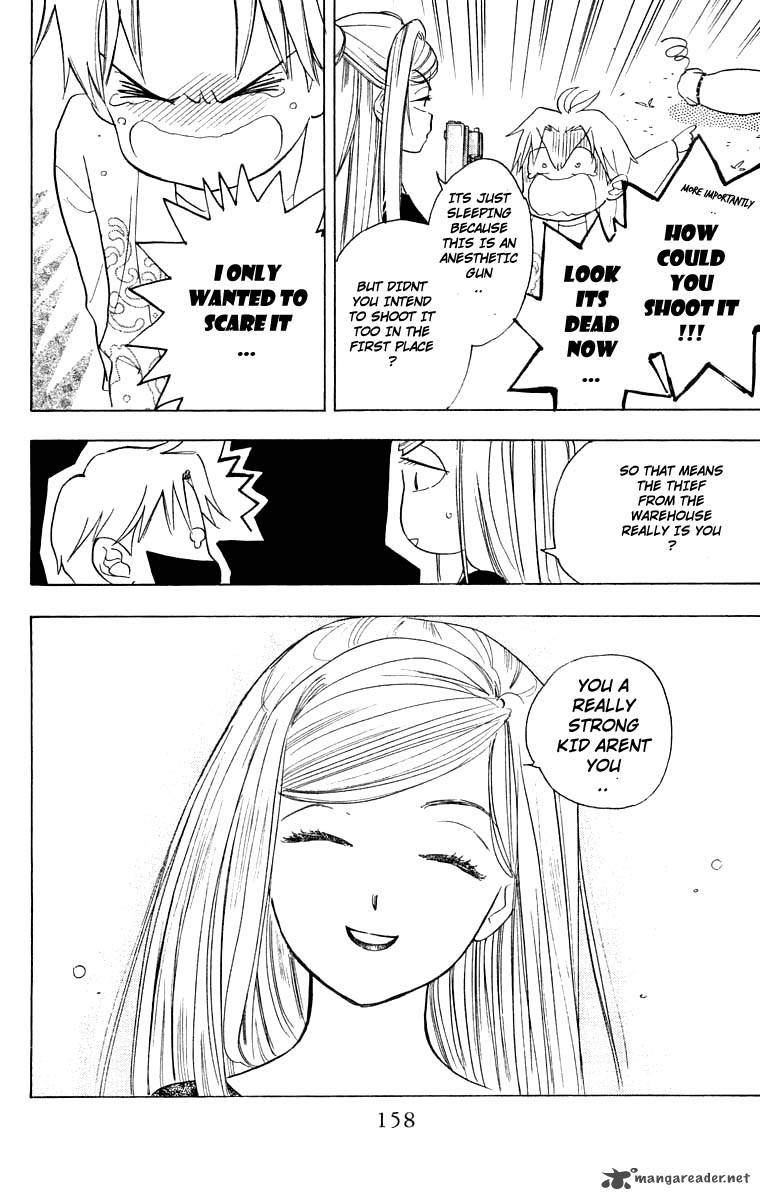 Teru Teru X Shounen 23 31