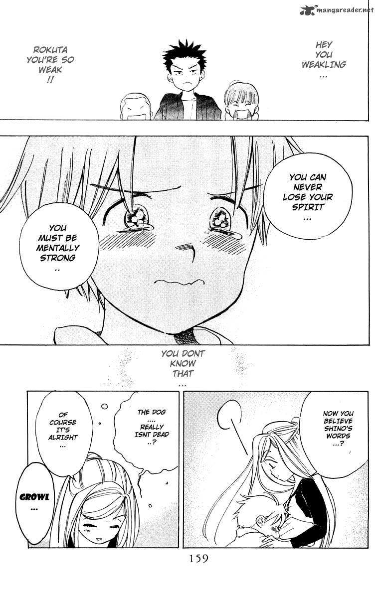 Teru Teru X Shounen 23 32