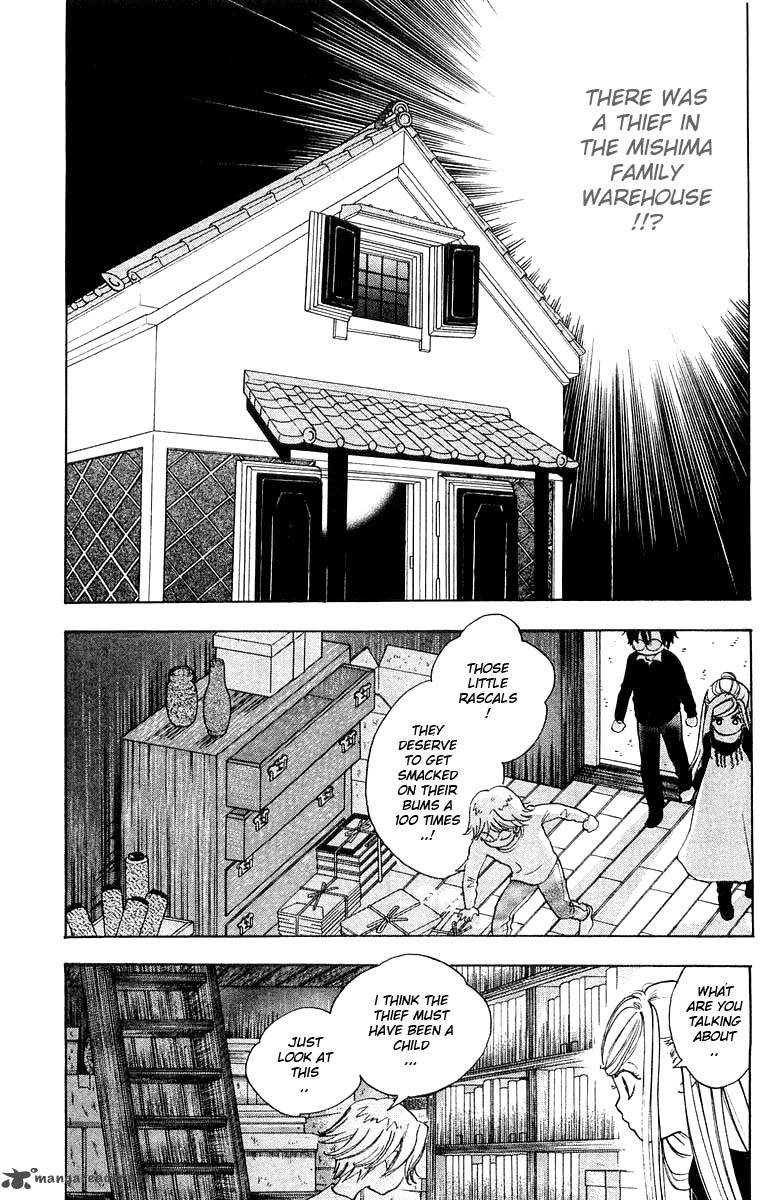 Teru Teru X Shounen 23 4