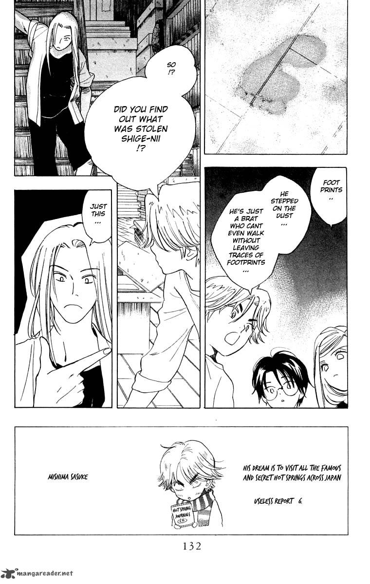 Teru Teru X Shounen 23 5