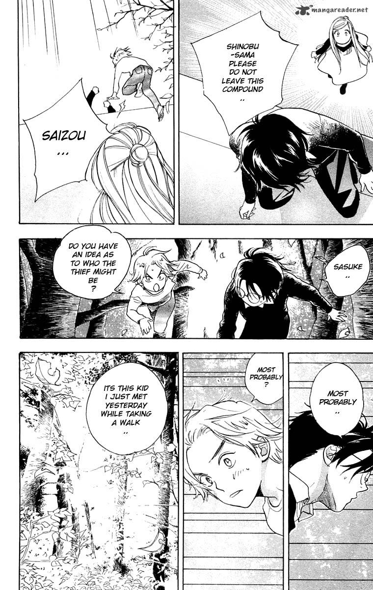 Teru Teru X Shounen 23 7
