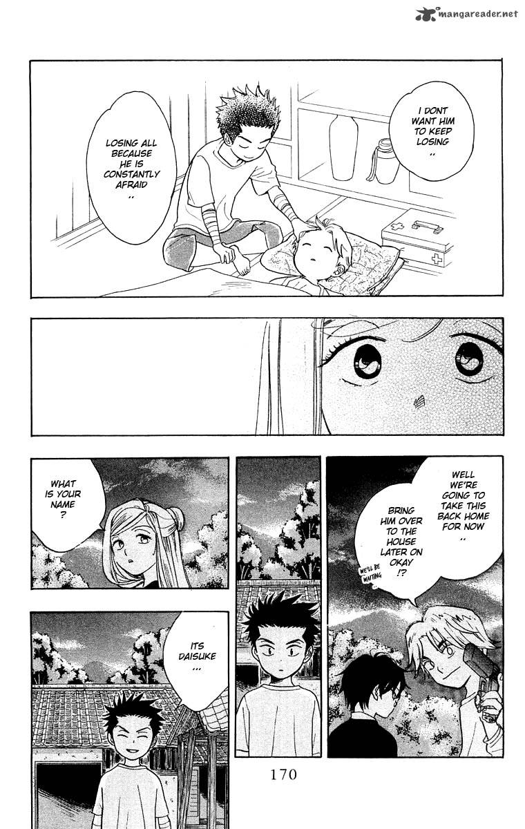 Teru Teru X Shounen 24 11