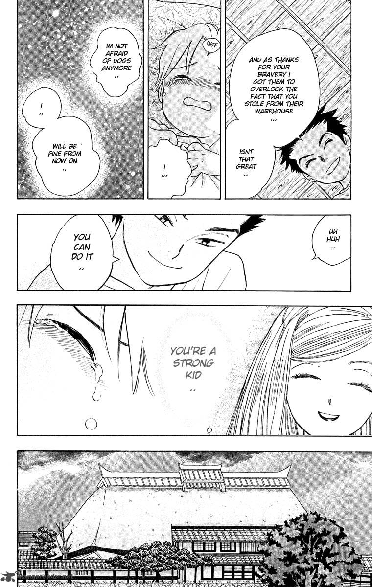 Teru Teru X Shounen 24 13