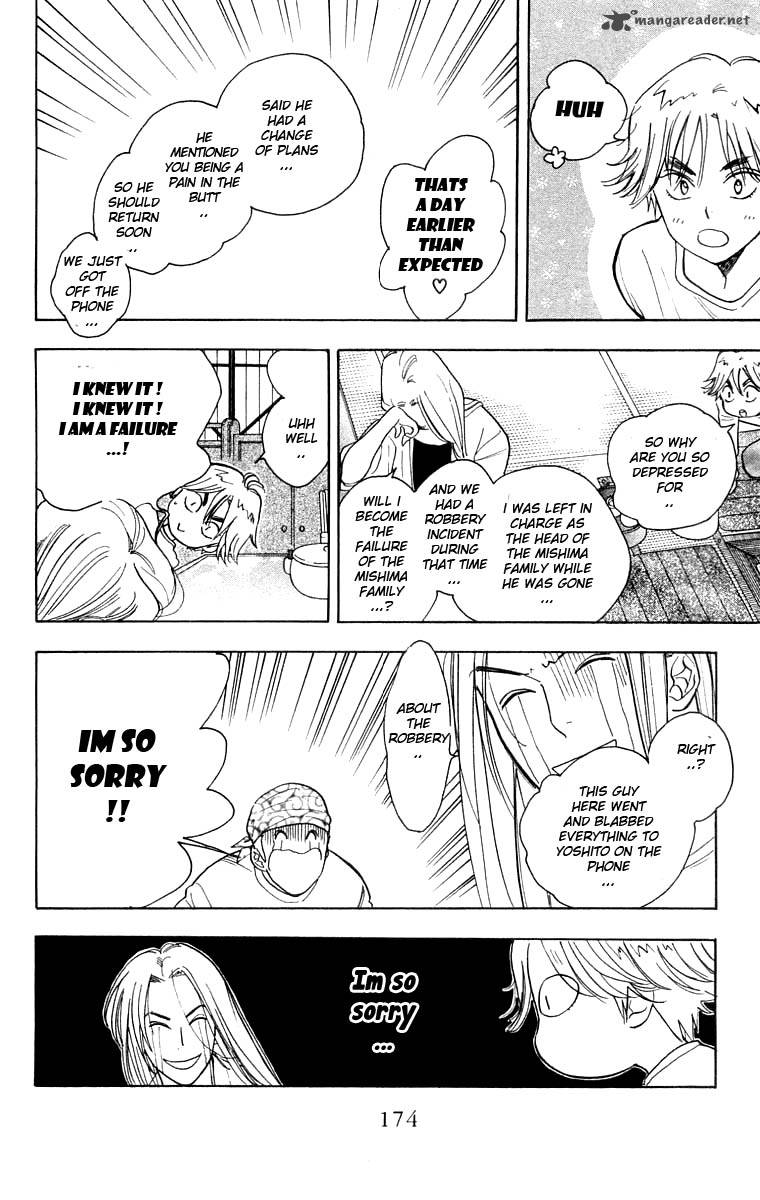 Teru Teru X Shounen 24 15