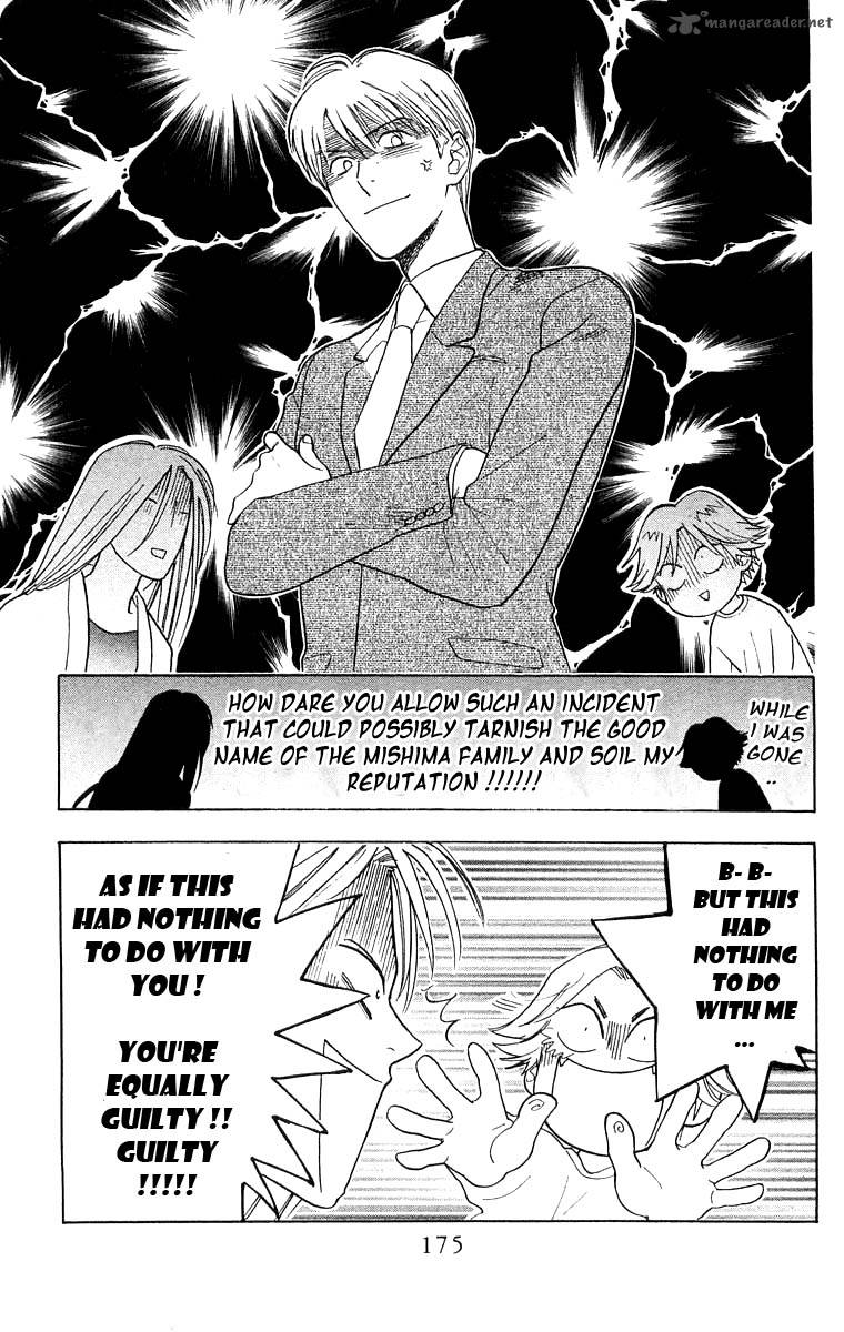 Teru Teru X Shounen 24 16