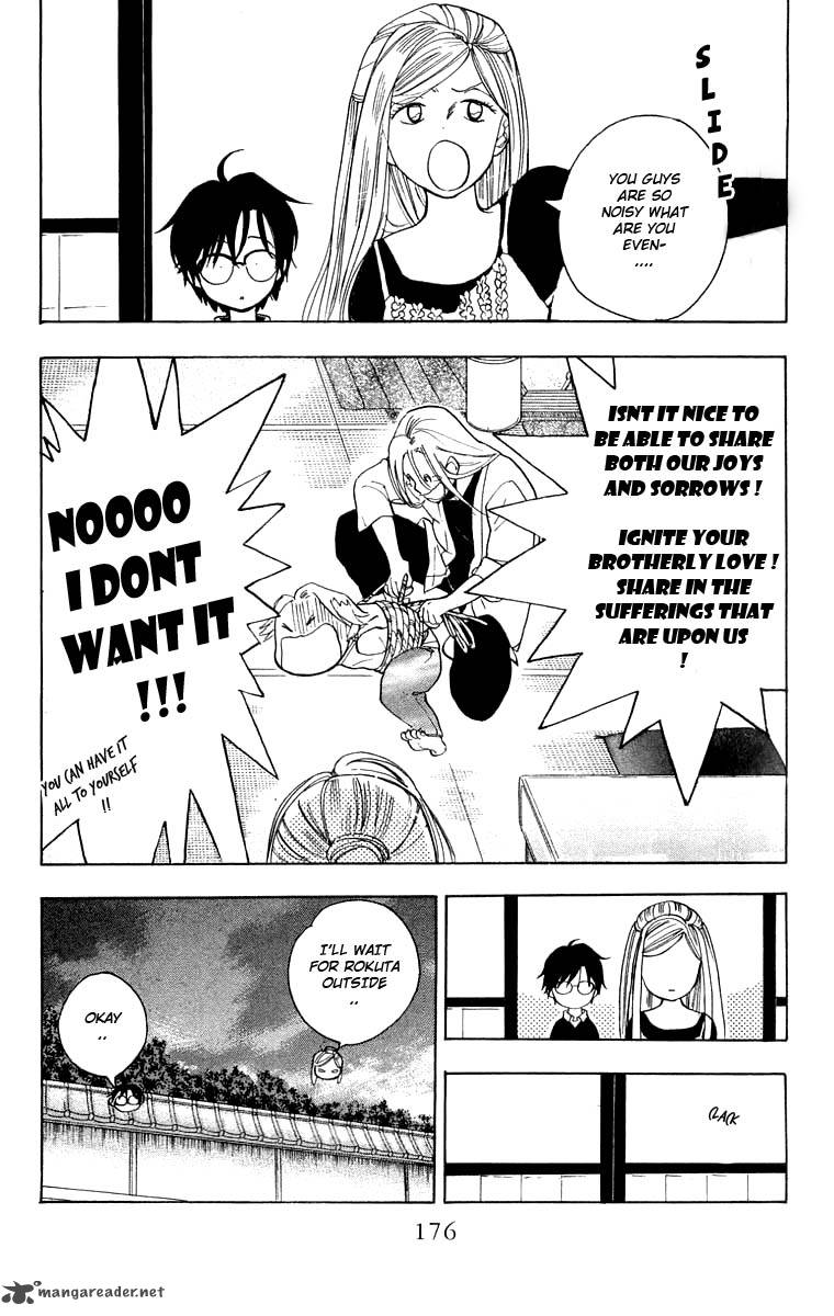 Teru Teru X Shounen 24 17