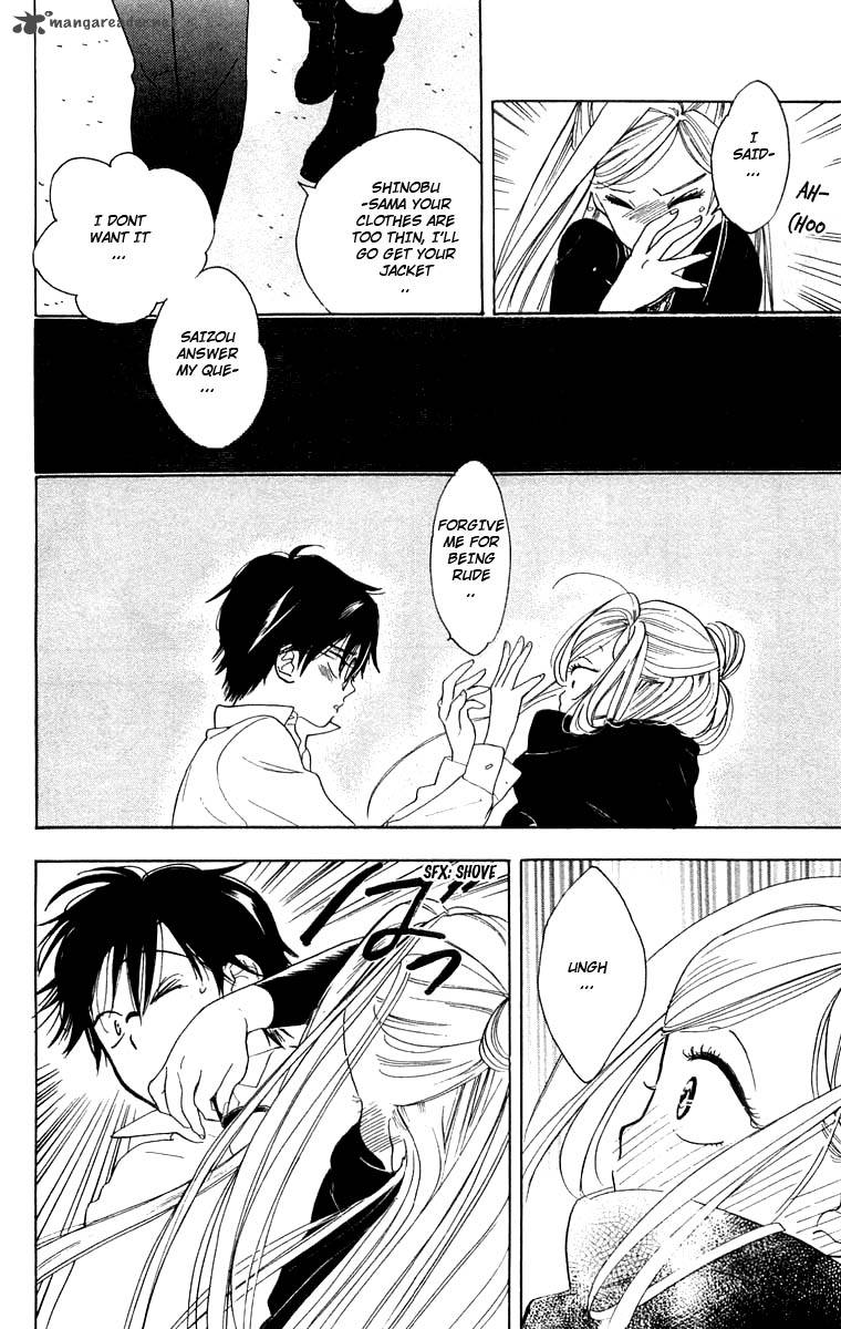 Teru Teru X Shounen 24 19