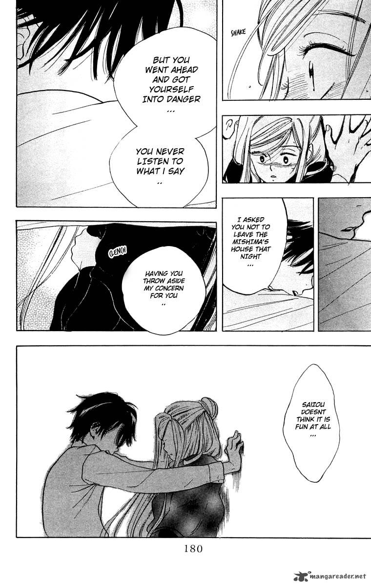 Teru Teru X Shounen 24 21