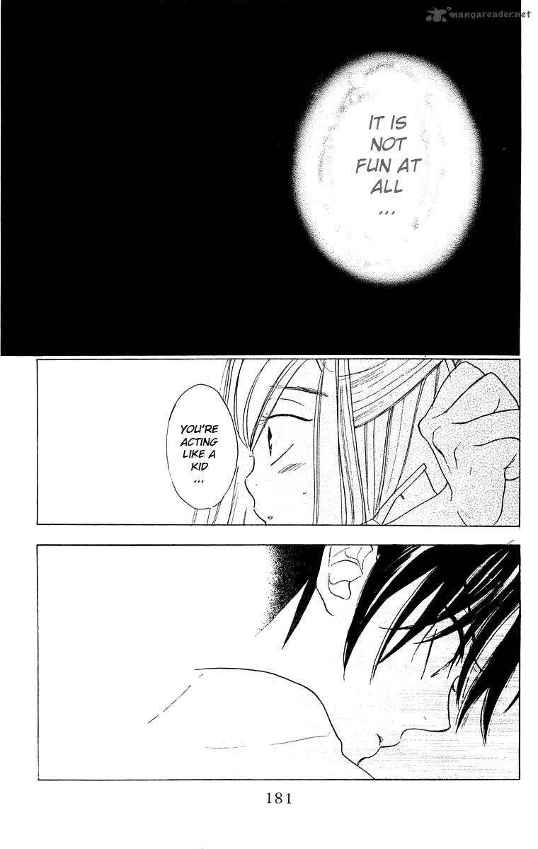 Teru Teru X Shounen 24 22